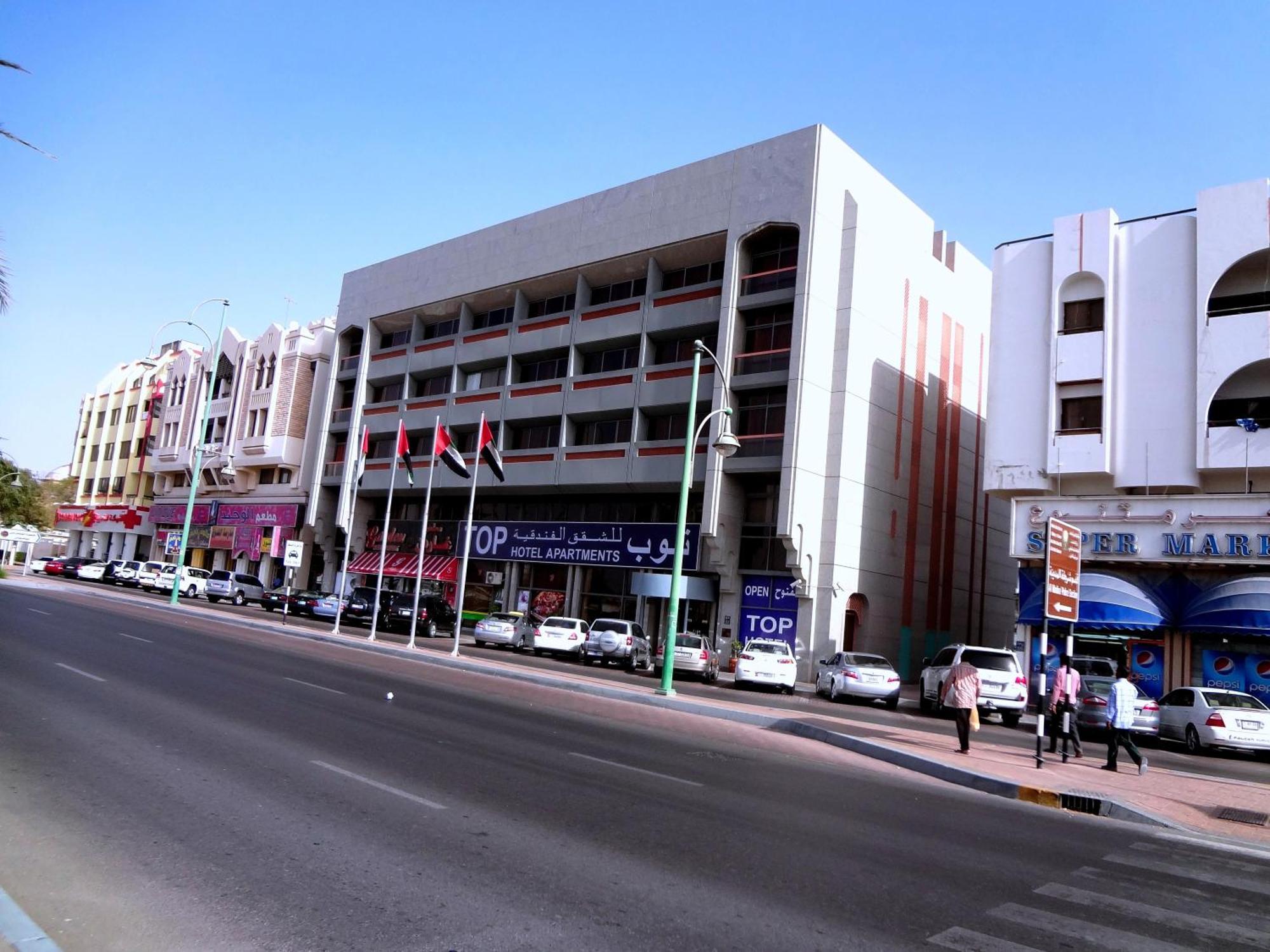 Top Hotel Apartments Al Ain Exterior photo
