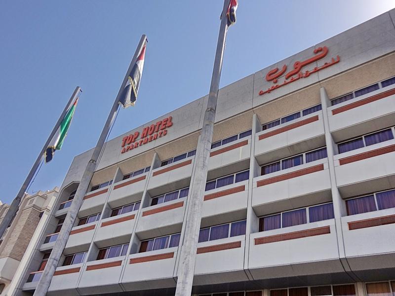 Top Hotel Apartments Al Ain Exterior photo